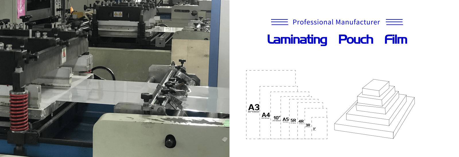 คุณภาพ ฟิล์มเคลือบร้อน โรงงาน