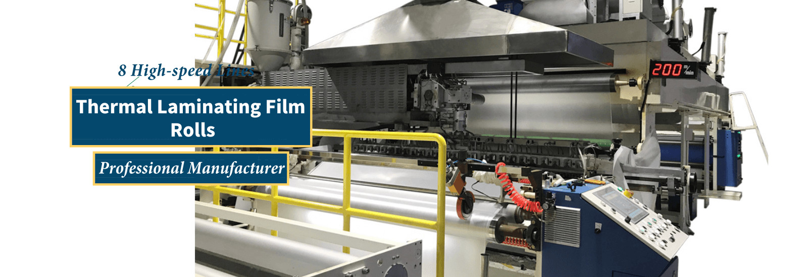 คุณภาพ ฟิล์มเคลือบร้อน โรงงาน